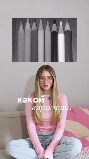 получилось угадать с первого раза? ↓