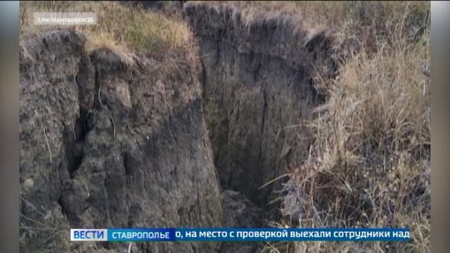 На Ставрополье устраняют последствия оползня