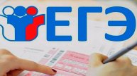 ЕГЭ можно пересдать в текущем году. "ГОРИЗОНТ СОБЫТИЙ" от 23.05.2025