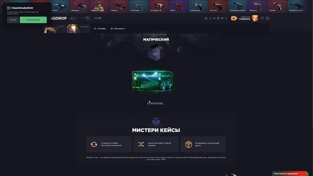 GGDROP Я ВЫБИЛ МНОГО НОЖЕЙ!