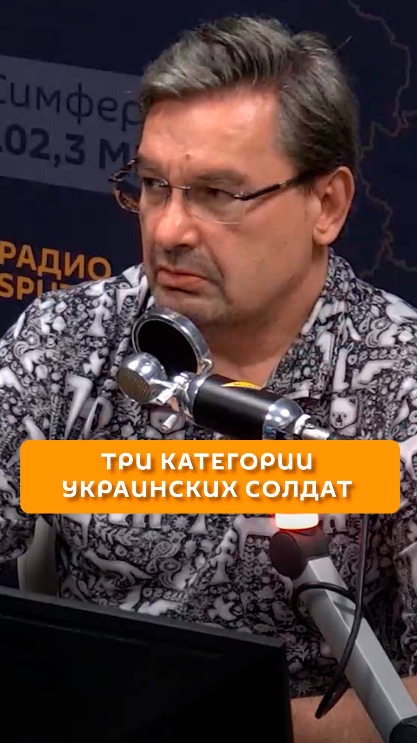 Три категории украинских солдат