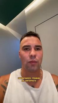 Павлов Family (308)