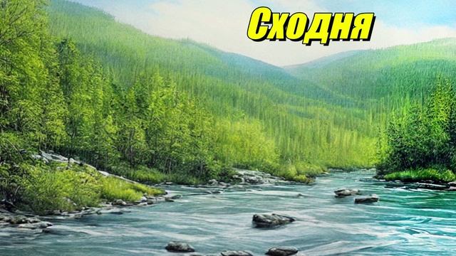 Сходня