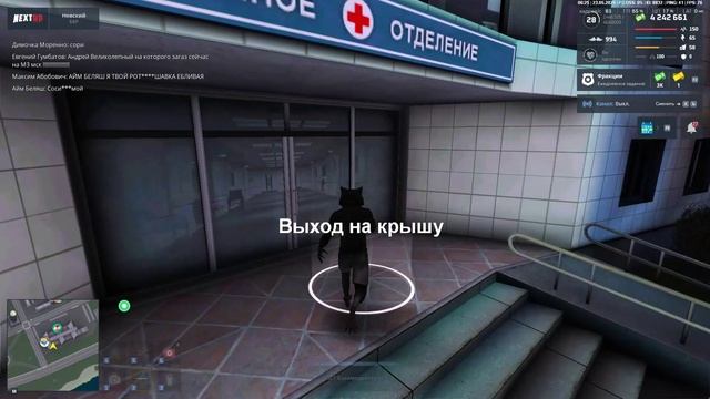 NEXTRP 2025-05-23 07-24-00