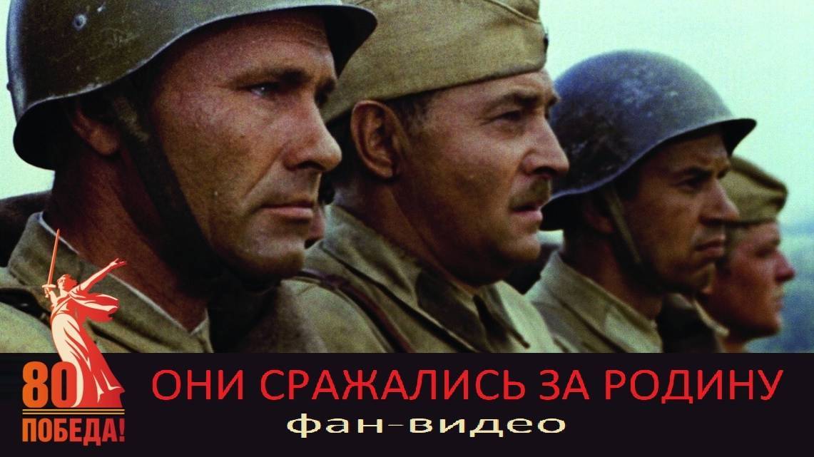 "Увела солдат война" (Хор Сретенского монастыря)