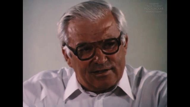 ДАГЕСТАН, 1984 год