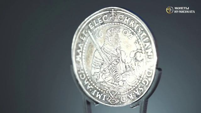 Талер 1603 года. Саксония