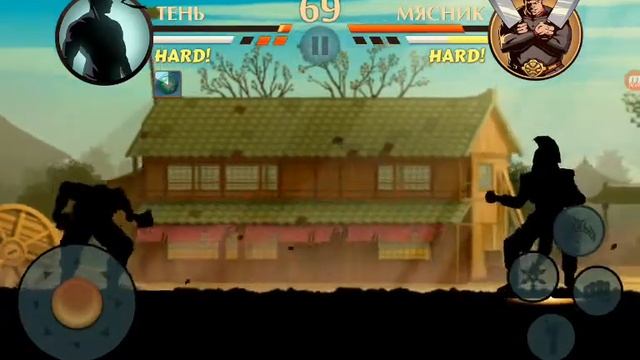 Shadow  Fight 2 / побеждение  мясника