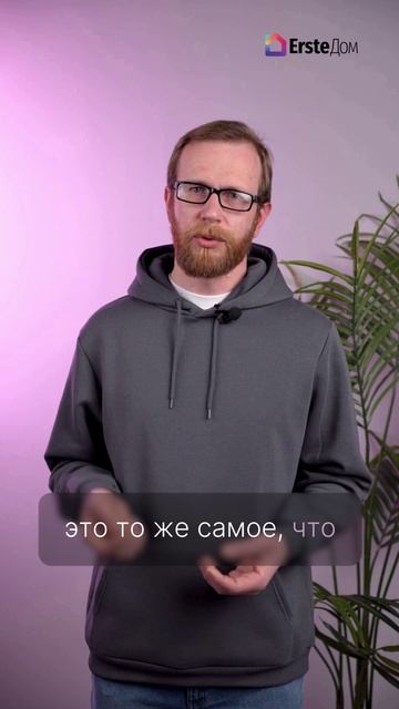 Почему нельзя просто снять или перенести устройство?