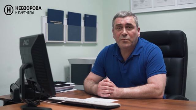 ЮК "Невзорова и партнеры" защищали интересы жильцов и товарищества недвижимости "Лыжный 7"