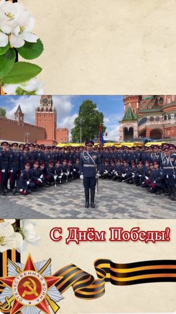Атаман Всевеликого Войска Донского поздравляет с Днём Победы #9мая #деньпобеды #атаманбодряков #дон