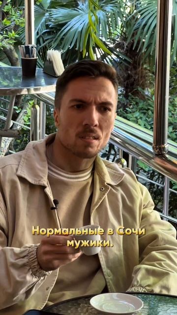 Ну и мужики пошли.mp4