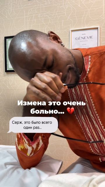 Африканский массаж — Когда клиент “изменил”… 😂