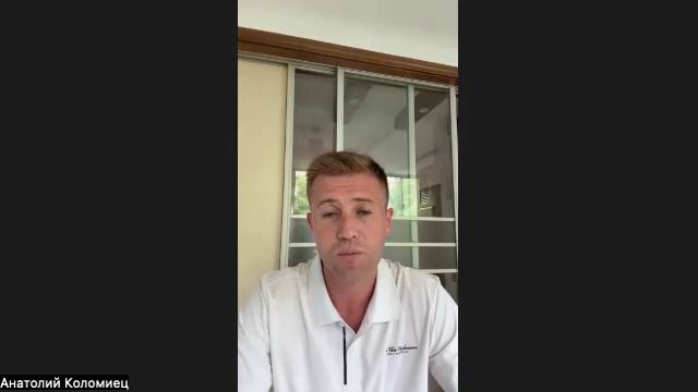 Диагностический разбор психолога.