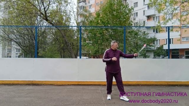 Базовые упражнения с ракетками для Тайцзи (24)