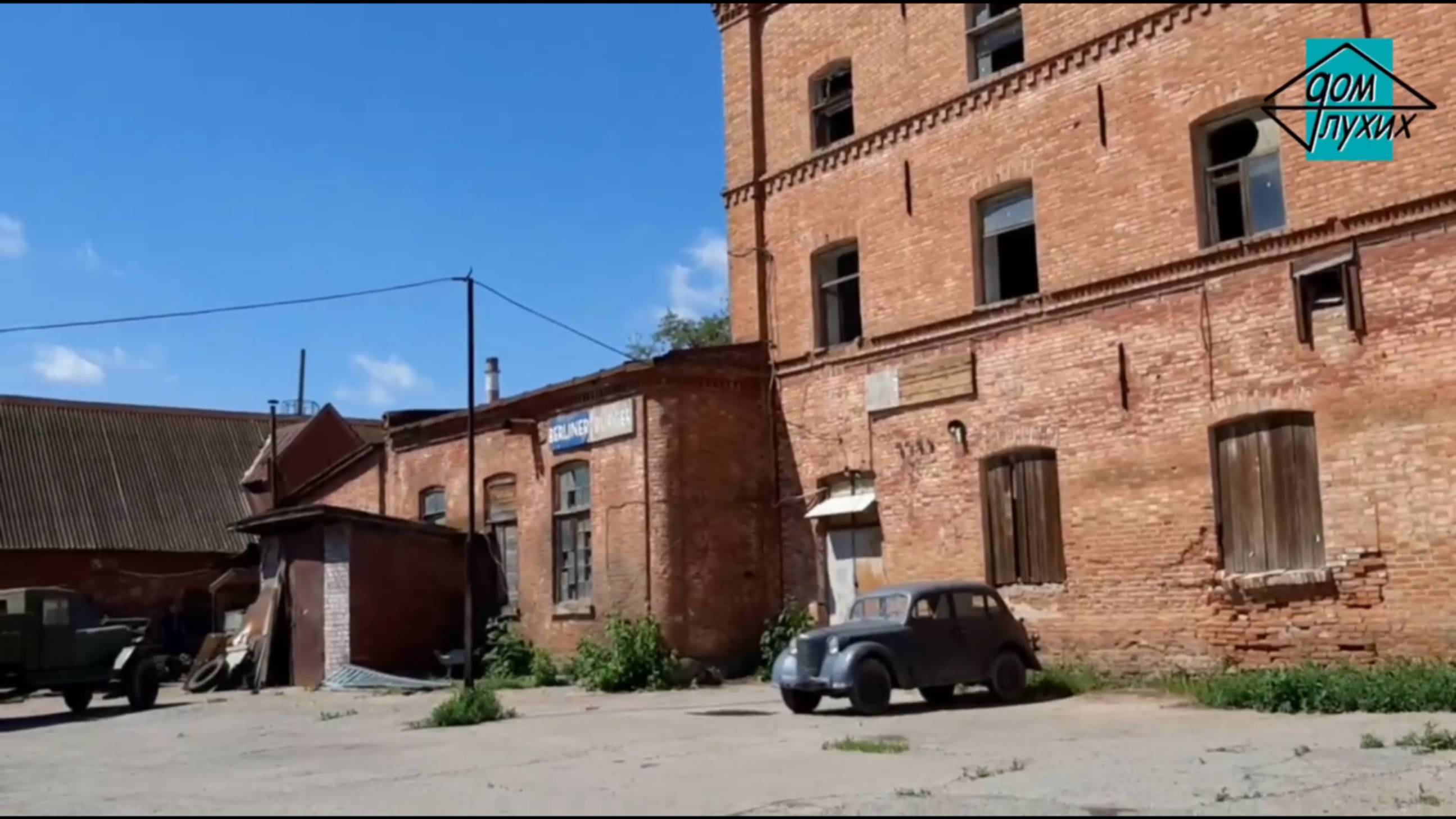 Экскурсия в «Старую Сарепту» в Волгограде