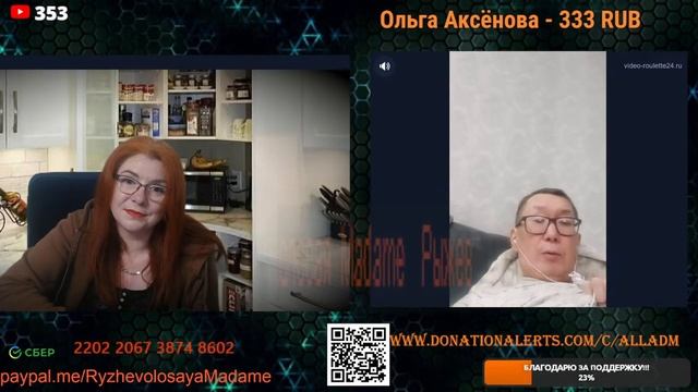 Казахское ЦИПСО.💥💥💥