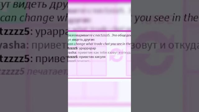 Подарили макаку в Adopt Me  подарки от подписчиков часть 3 #adoptmeподписка #женяша #roblox