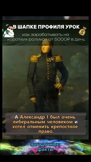 Факты о декабристах