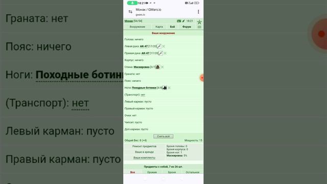1000014376.mp4 ganjawars.ru onlain game