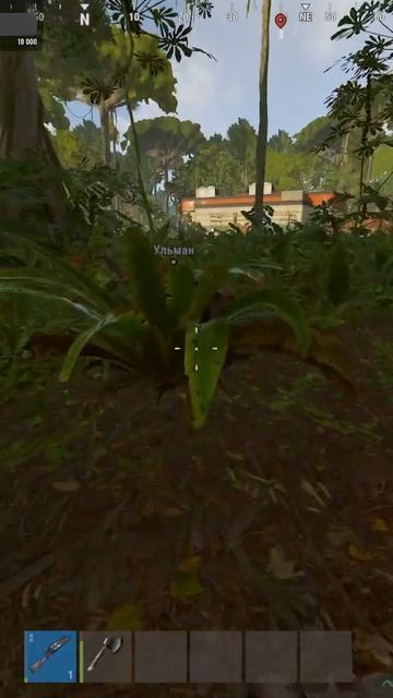 RUST БИТВА