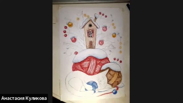 Превью мастер-класса "Рисуем Рождественский домик". Цветные карандаши