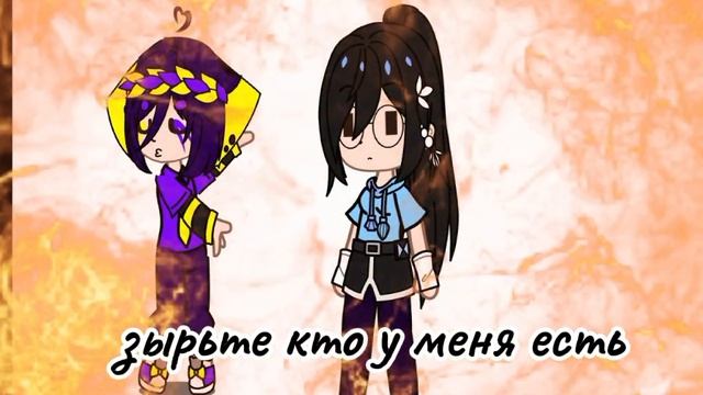 гача_Йола#гача#