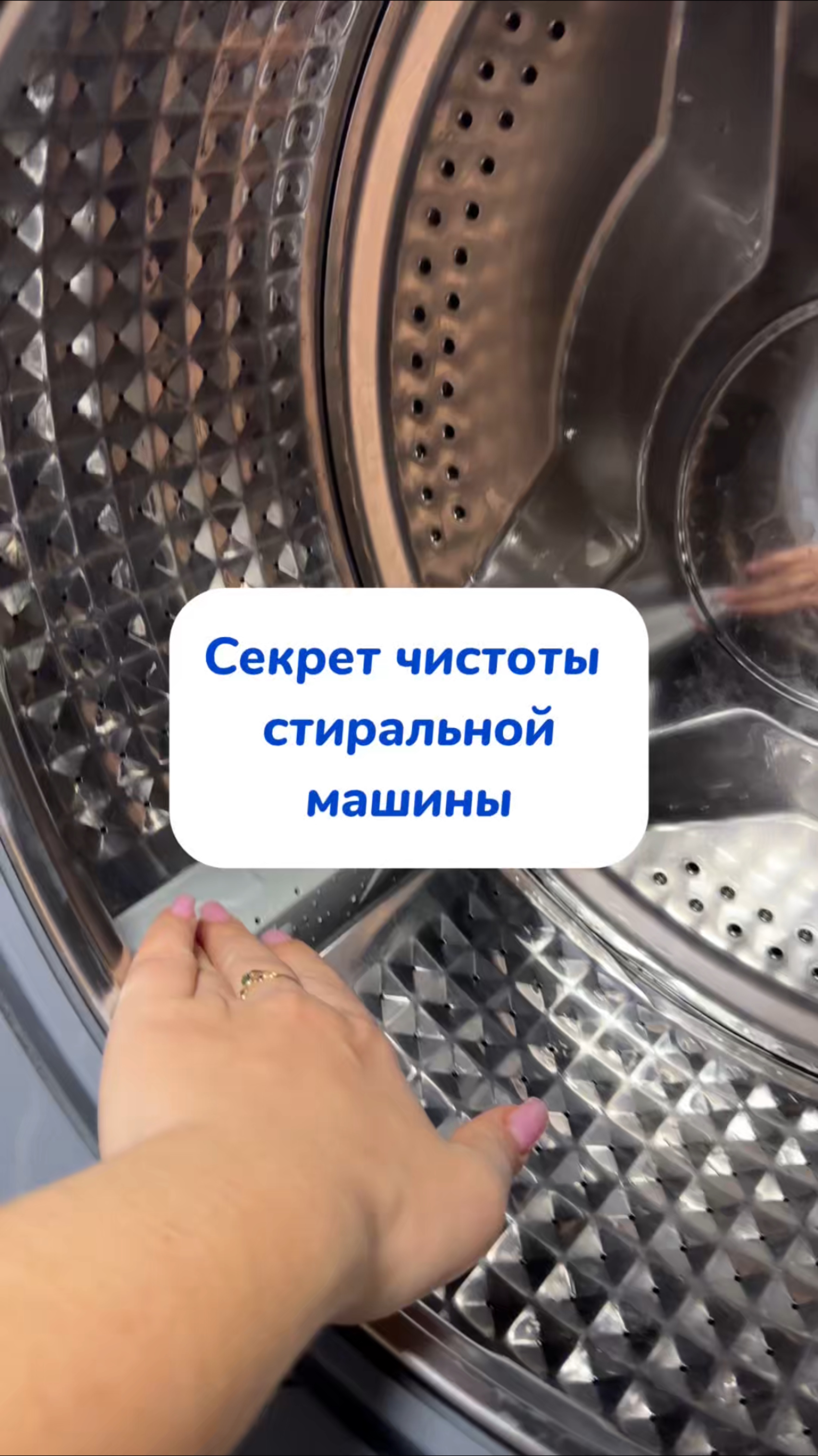 Артикул на WB #234577722 
Ozon #1664064287 избавляюсь от микробов в доме,благодаря им🫧🧼