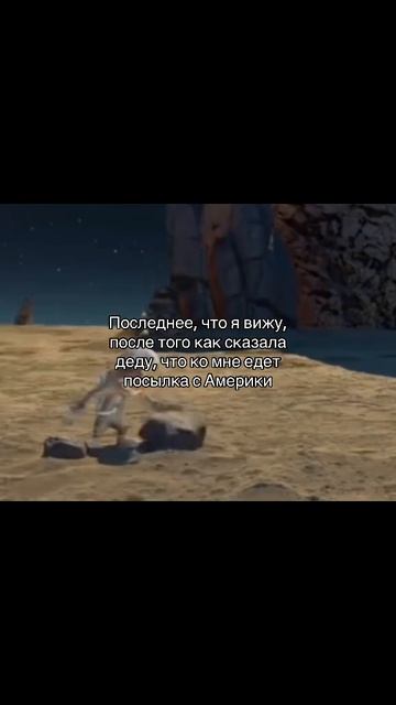 СССР 🚩
