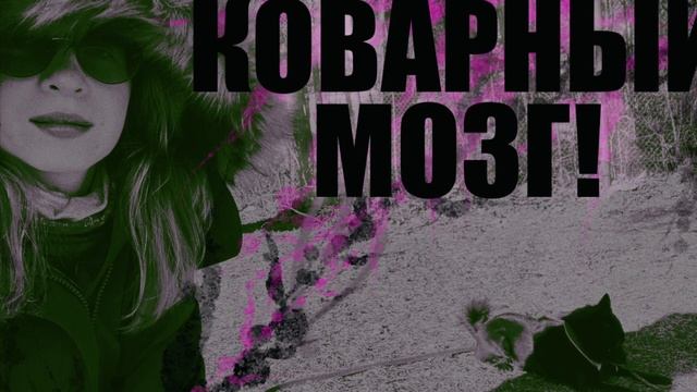 Болея за всех душой - заболеваешь сам. Финал "Атаки тит?