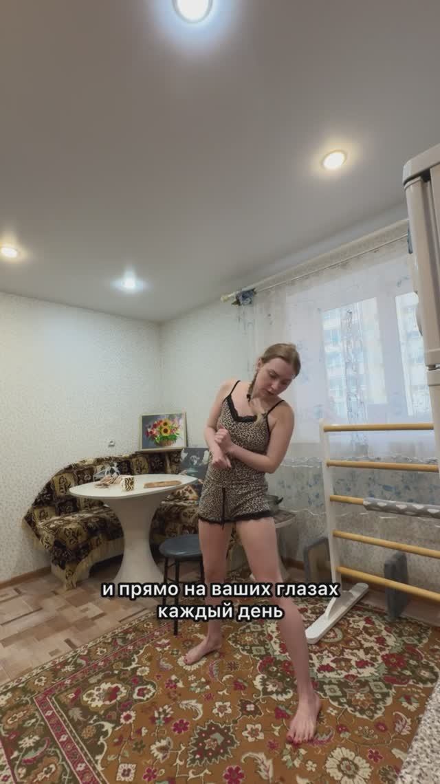 30 день движения к целям 🎯