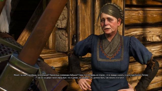 Геральд vs Сковородка в The Witcher 3 Wild Hunt