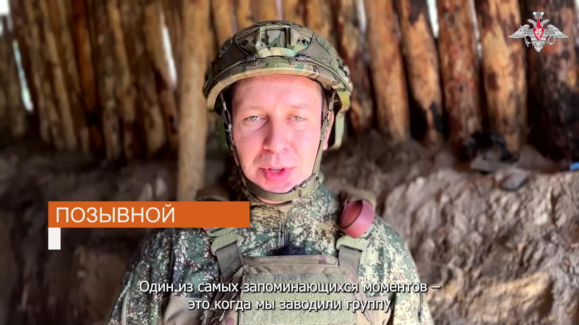 💬 Военнослужащие группировки войск «Запад» рассказали об освобождении населенного пункта Торское...