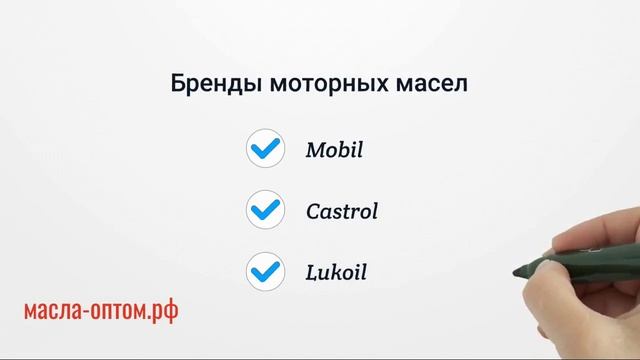 Масла для грузовиков, тракторов и промышленности — всё в одном месте