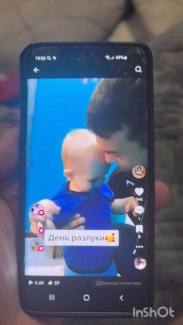 грустная история