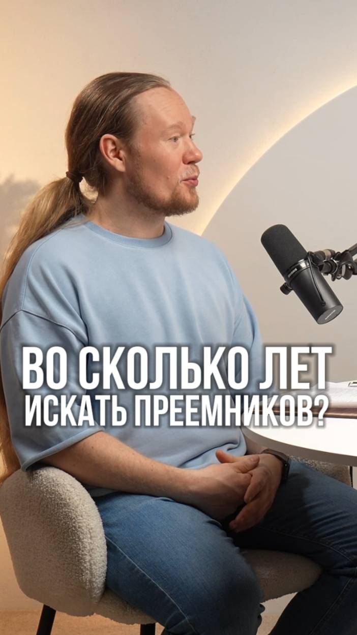 Не дай бизнесу умереть: когда пора сменить менеджмент?
