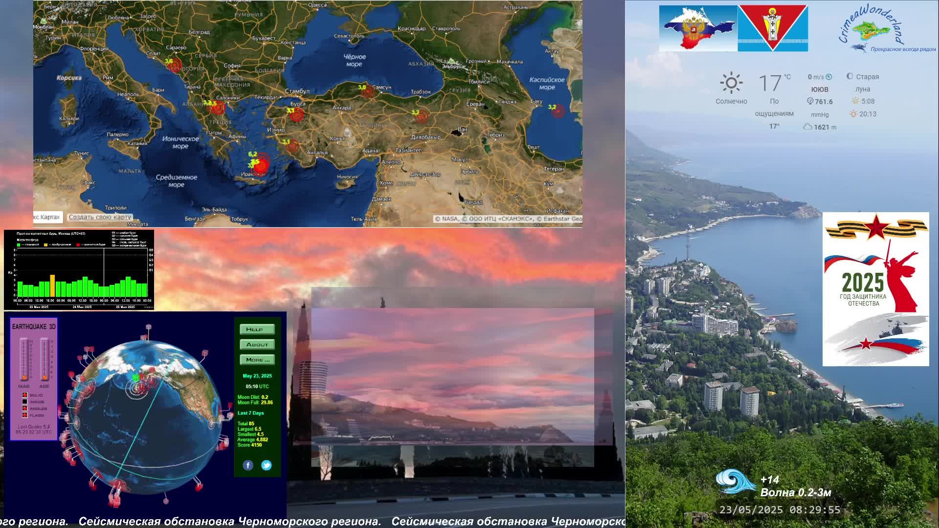 CrimeaWonderland_Прекрасное всегда рядом