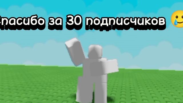 Спасибо вам 🥲
