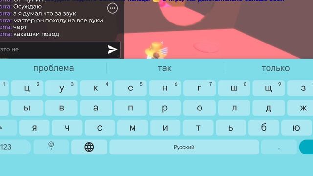 Проходим целых 2 обби