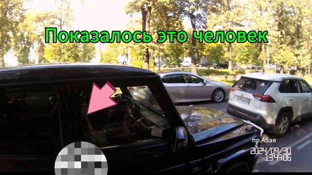 Мерс  по Абая- нарушения ПДД 30.09.2024