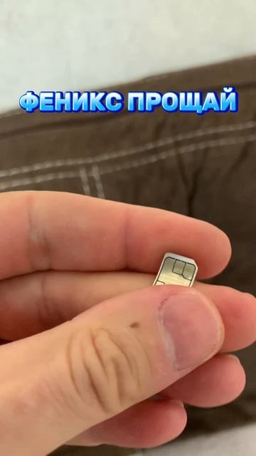 САМЫЙ ОТВРАТИТЕЛЬНЫЙ МОБИЛЬНЫЙ ОПЕРАТОР В ДОНЕЦКЕ