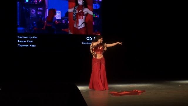 СorGEEK fest 2024 b.p.Alisa - Клон - Жади
