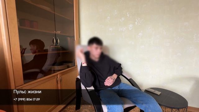 Как я бросил наркотики