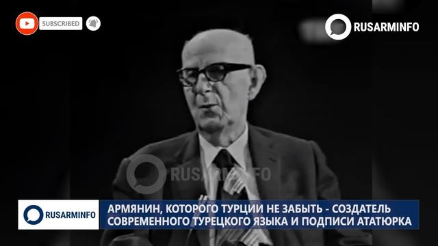 Двое армян, которых не забыть: создатель турецкого язы