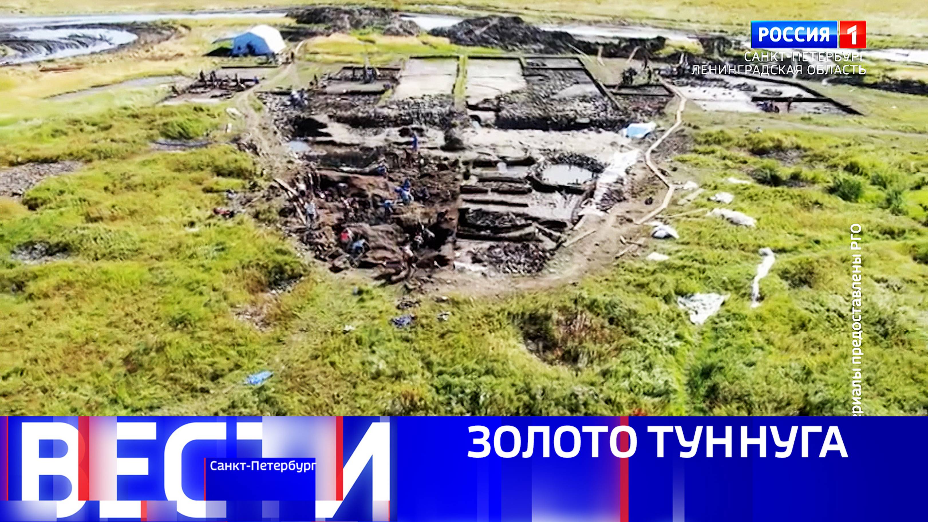 Вести Санкт-Петербург. Выпуск 09.30 от 23.05.2025