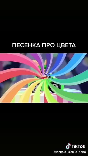 учим цвета🟢🔵