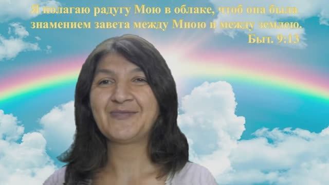 06.05.2025г. Запись прямого эфира "СЕРДЕЧНАЯ МОЛИТВА" провела Галина Николаевна