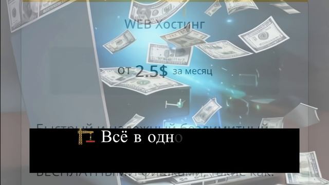https://prohoster.info/ лучший и быстрый!