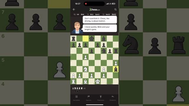 Играем с Гарри часть 2, с этим парнем явно что то НЕ ТАК!!!
