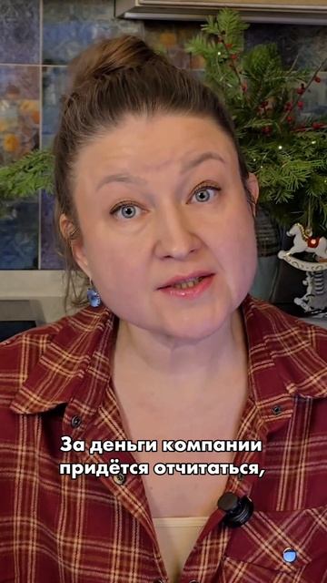 Клиент всегда прав,  но не стоит генеральному директору пользоваться бизнес картой.